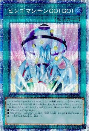 card_4515_series_7610_rarity_8_