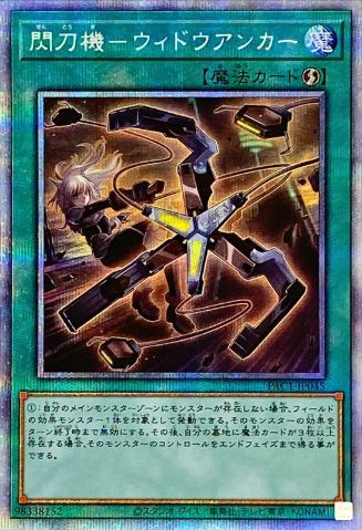 card_4707_series_7610_rarity_8_