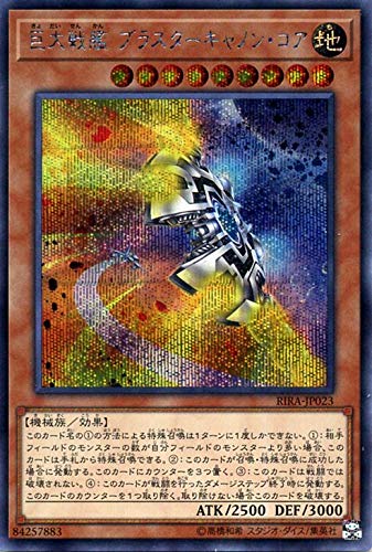 card_3892_series_8930_rarity_5_