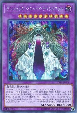 card_4165_series_9426_rarity_5_