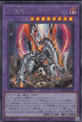 card_3196_series_7150_rarity_8_