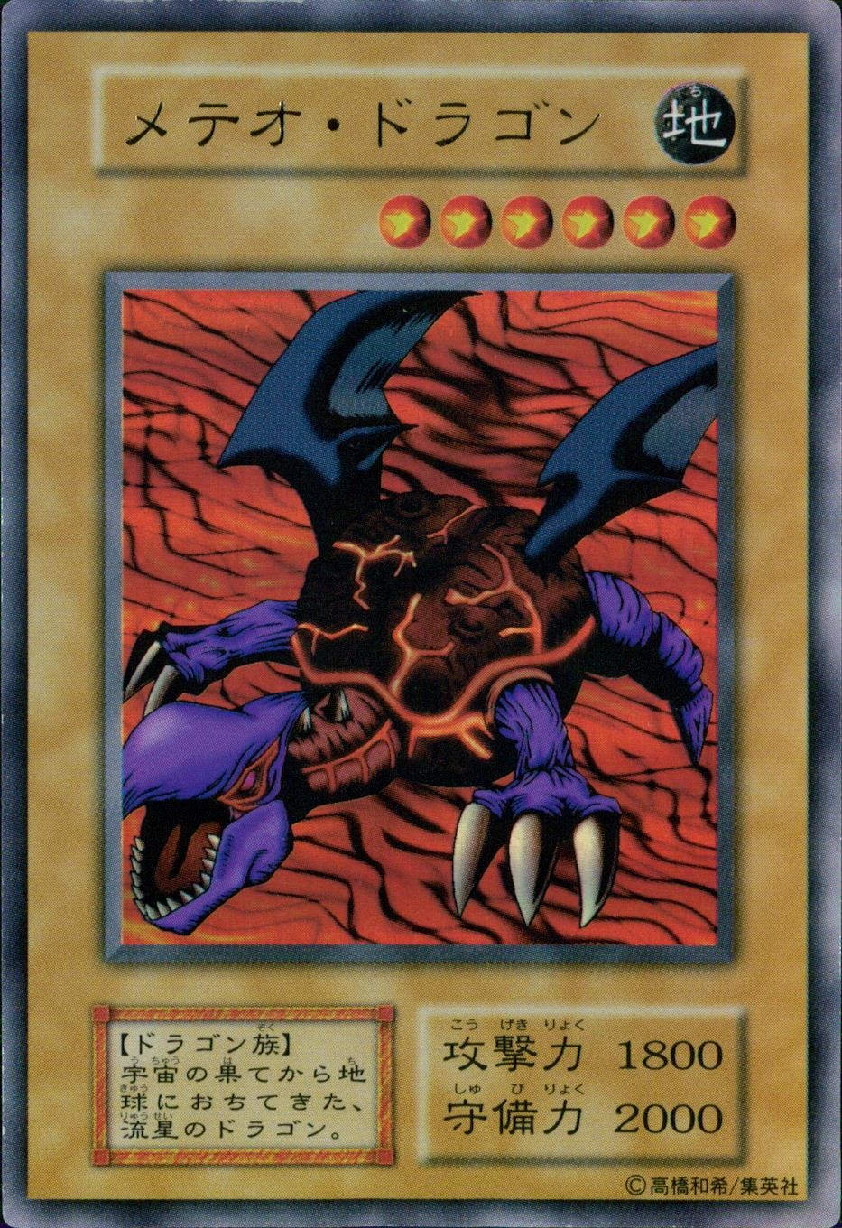 card_13194_series_35428_rarity_7_