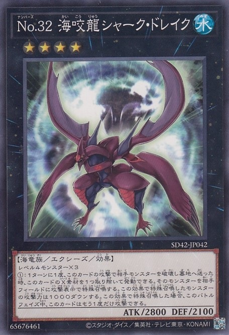 card_8284_series_5437_rarity_1_