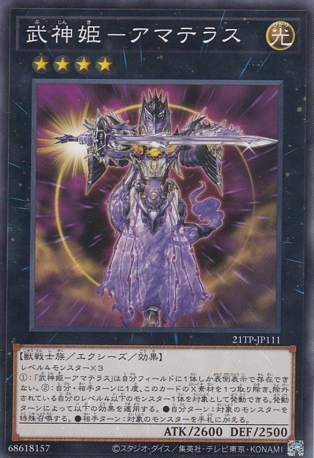 card_7310