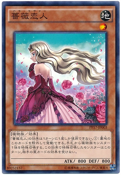 card_6733