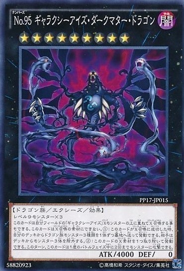 card_6730_series_15507_rarity_1_