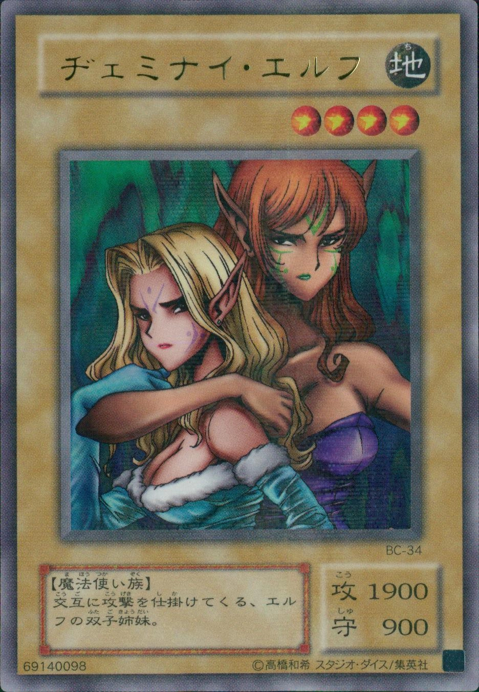 card_13177_series_32583_rarity_495_