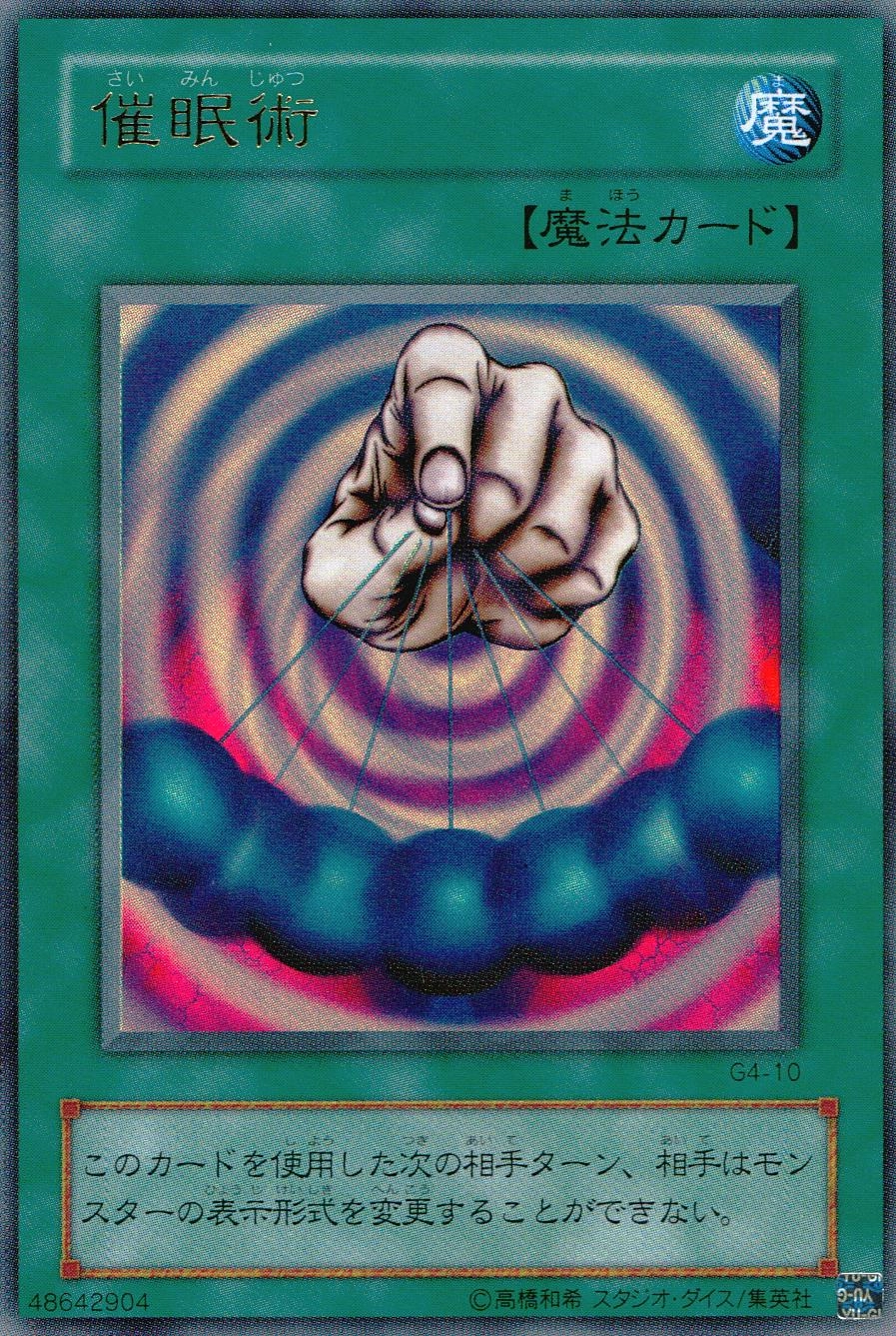 card_12664_series_32904_rarity_7_