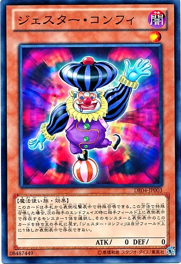 card_9817_series_18447_rarity_1_