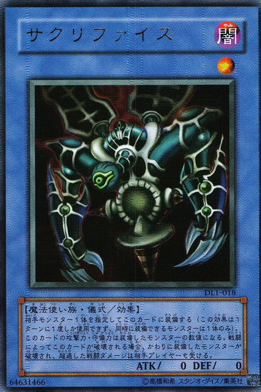 card12818-series32215-rarity7