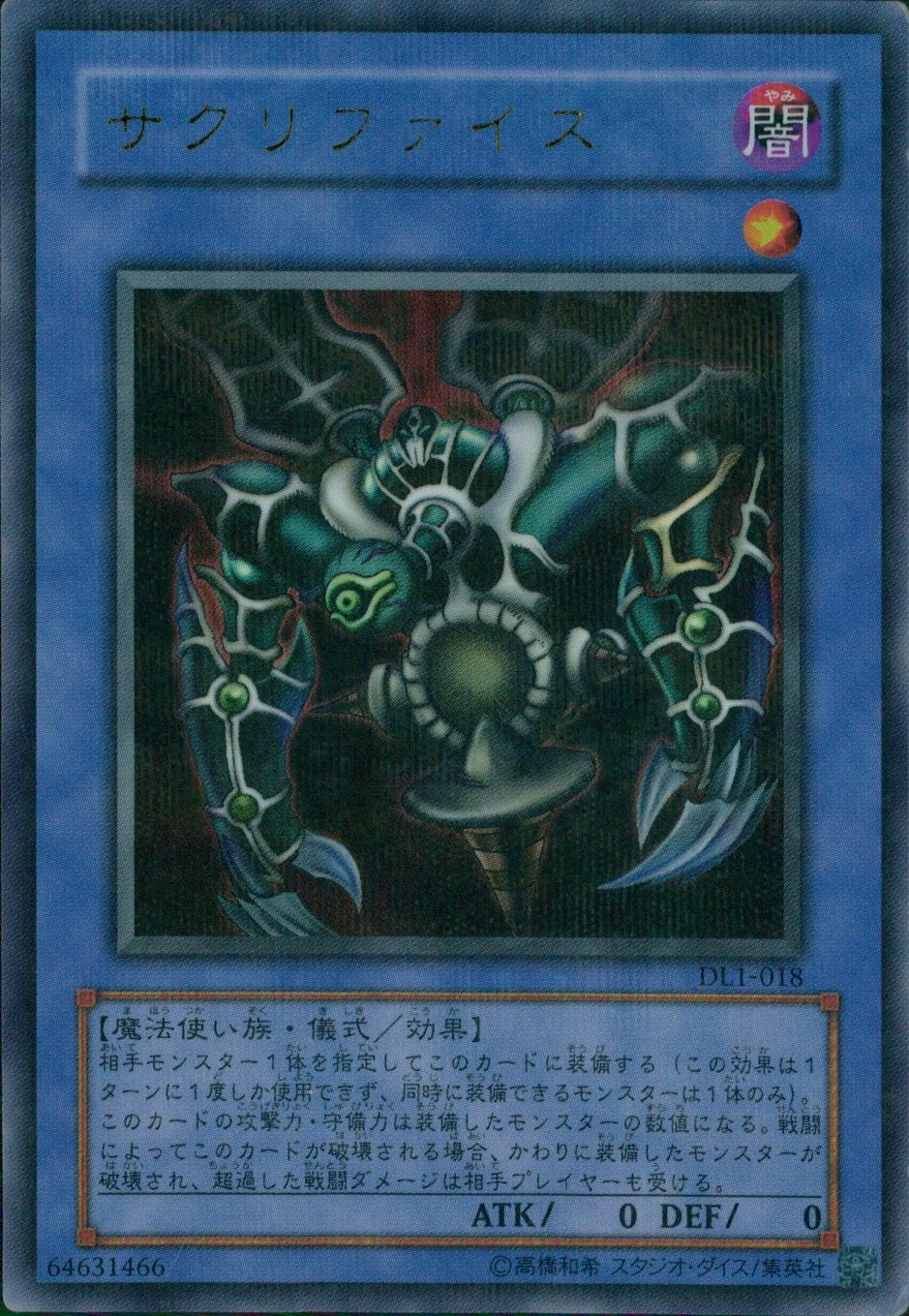 card12818-series32215-rarity495