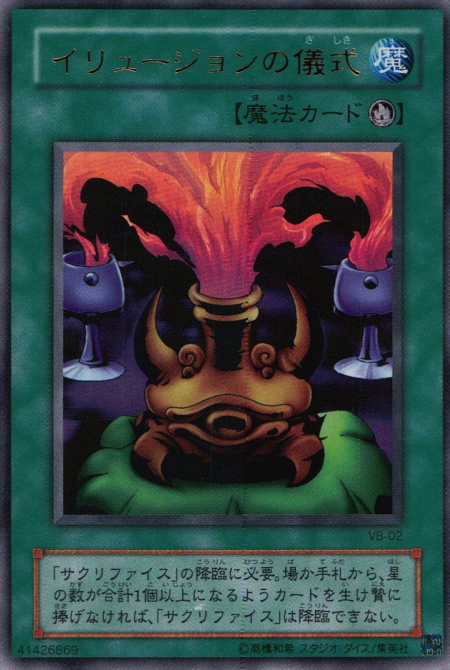 card_12801_series_33820_rarity_7_