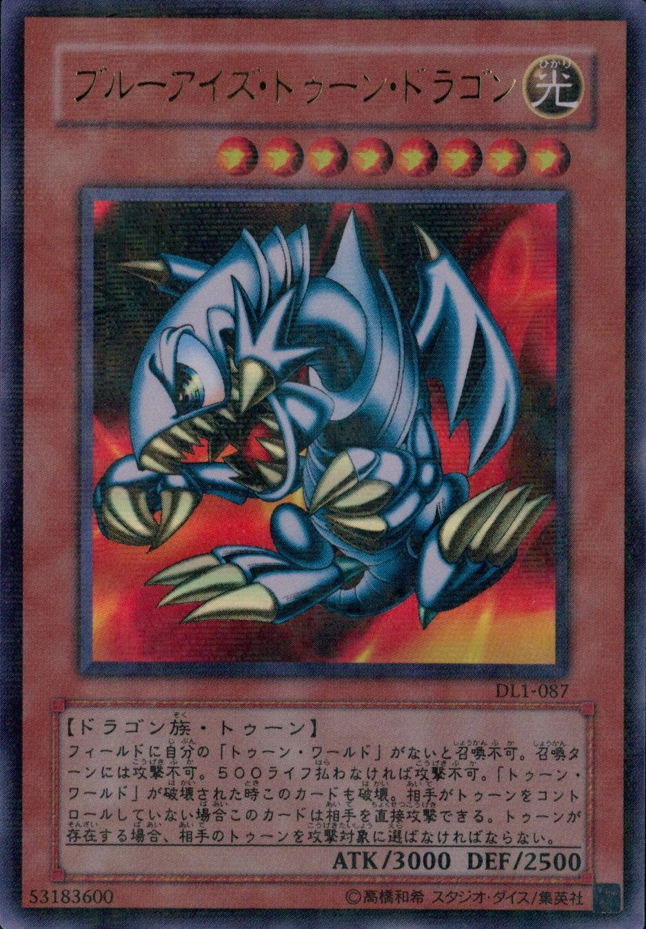 card12788-series32215-rarity495