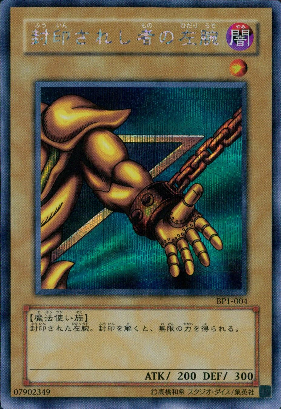 card_13200_series_35605_rarity_5_