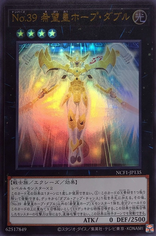 card_4166_series_7049_rarity_7_