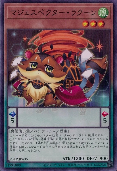 card6449-series4849-rarity1