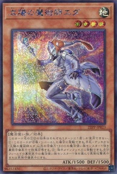card3157-series4659-rarity5