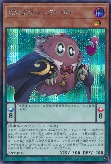 card2123-series4659-rarity5