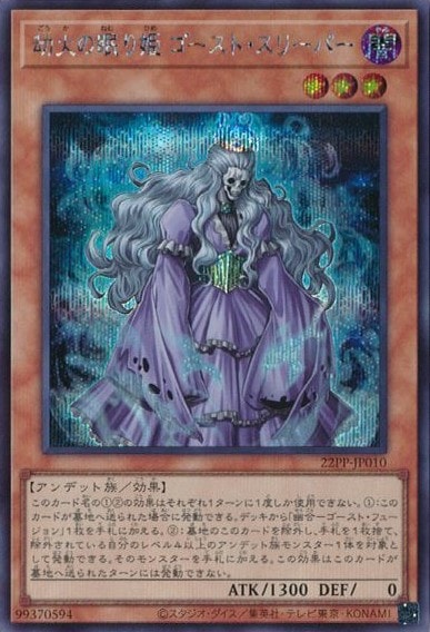 card2126-series4659-rarity5