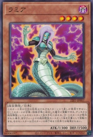 card_2139_series_4659_rarity_1_