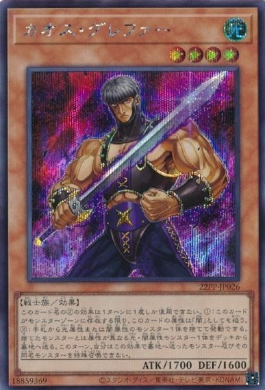 card2973-series4659-rarity5