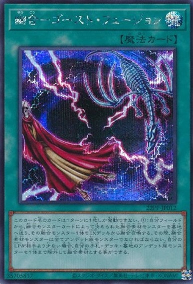 card2138-series4659-rarity5