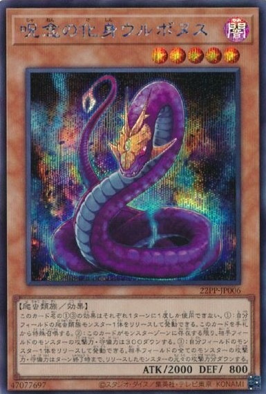 card2128-series4659-rarity5