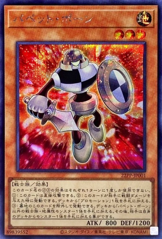 card2134-series4659-rarity5