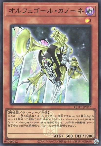 card_4418_series_576_rarity_3_