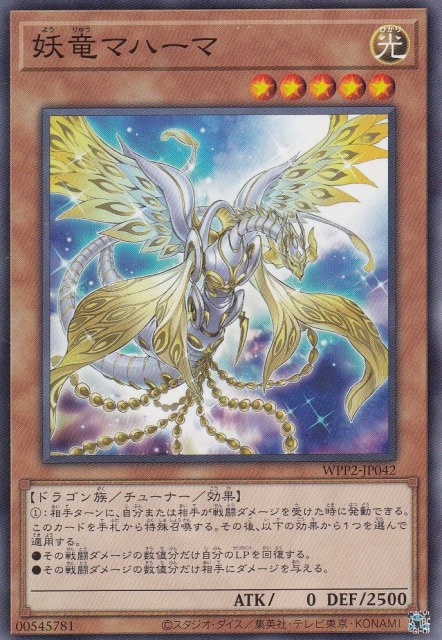 card2313-series5000-rarity1