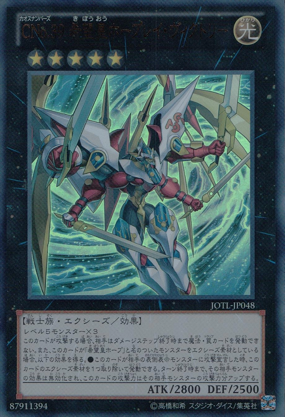 card_7696_series_17707_rarity_7_