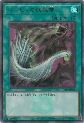 card_13259_series_3218_rarity_7_