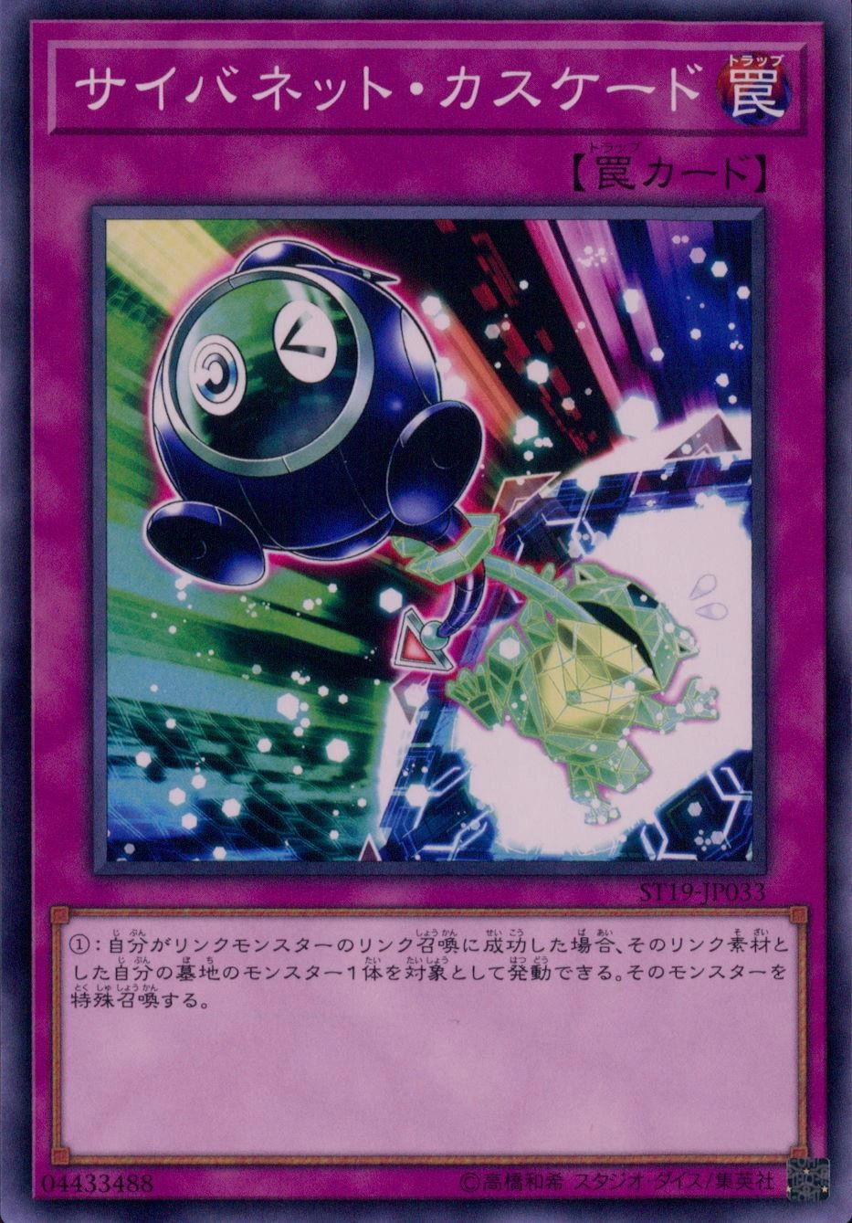 card3965-series9071-rarity1