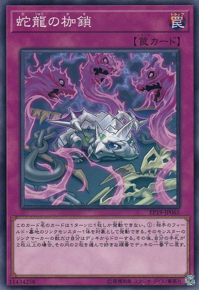 card3618-series8251-rarity1