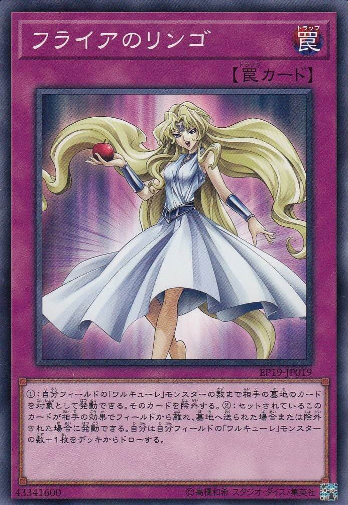 card3628-series8251-rarity1