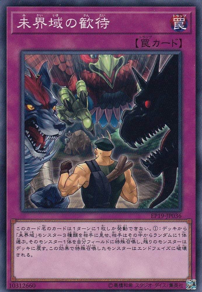 card3631-series8251-rarity1