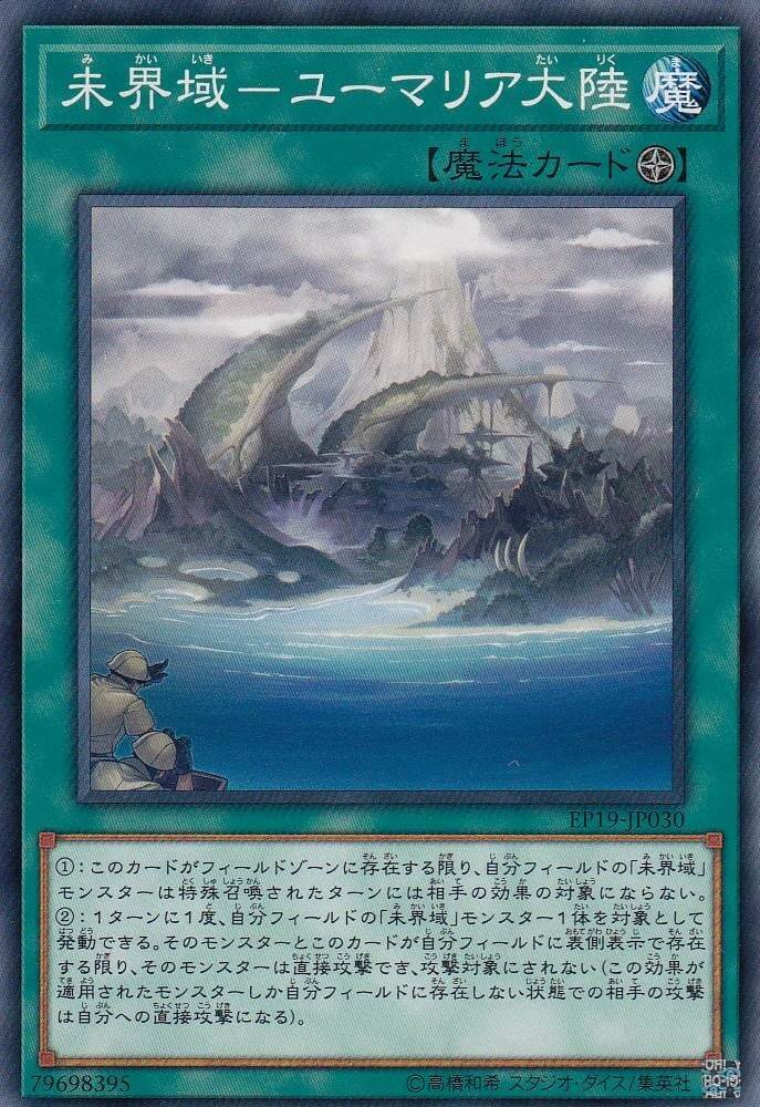 card3642-series8251-rarity1