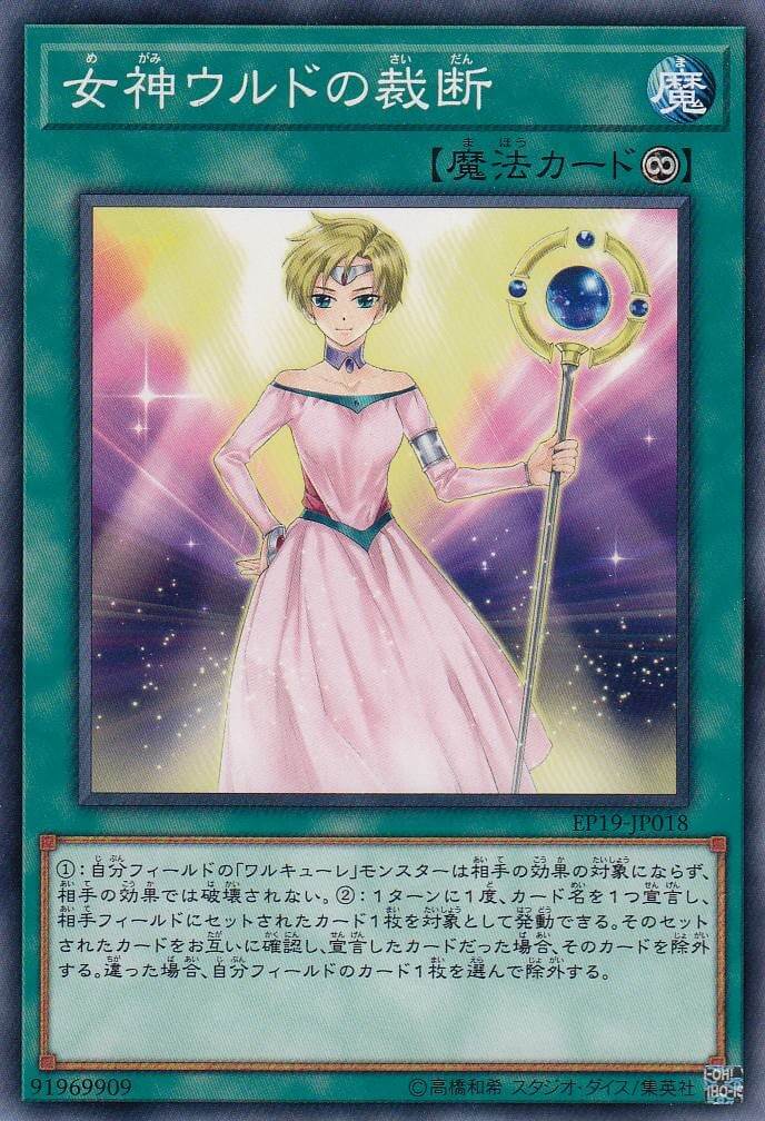 card3645-series8251-rarity1
