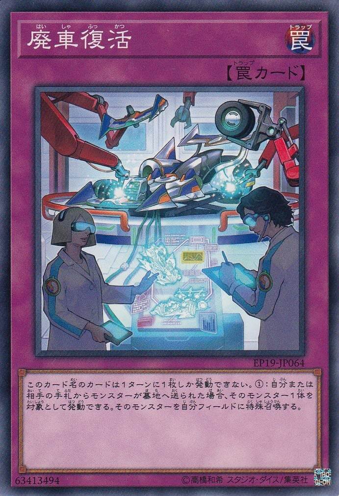 card3626-series8251-rarity1