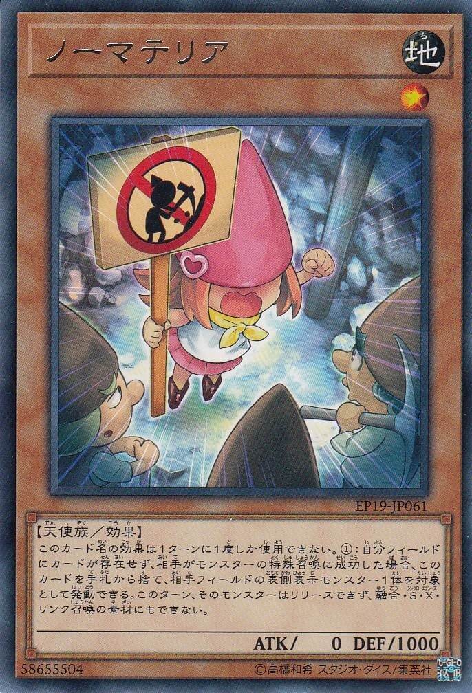 card3625-series8251-rarity62