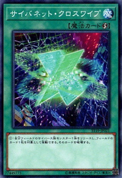 card3966-series9071-rarity1