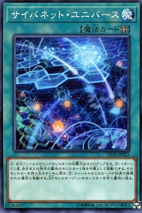 card5330-series9071-rarity1