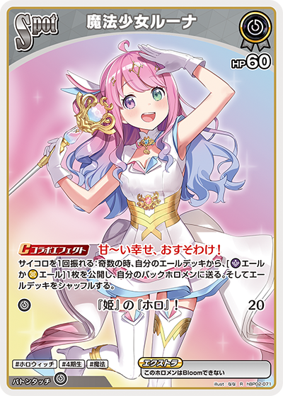 card_202439_series_81102_rarity_238950_