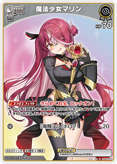 card_202441_series_81102_rarity_238950_