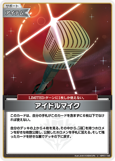 card_202468_series_81133_rarity_238875_