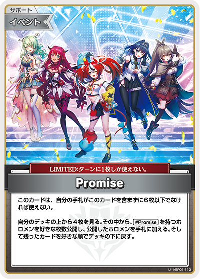 card_202475_series_81133_rarity_238875_