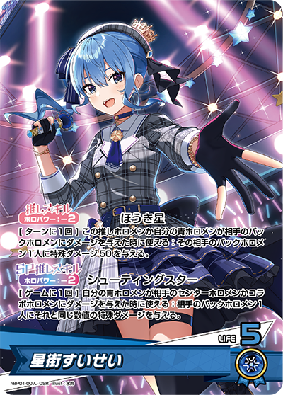 card_202521_series_81195_rarity_239041_