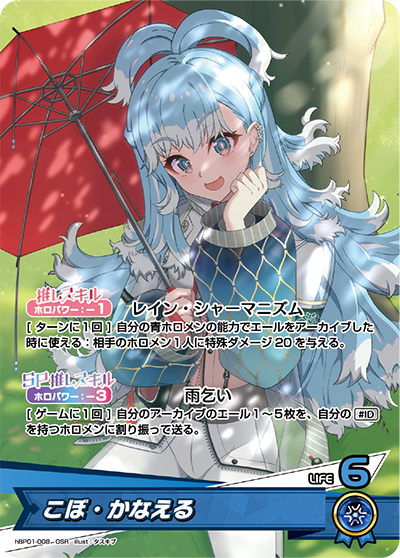 card_202501_series_81195_rarity_239041_