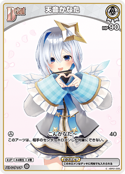 card_202527_series_81201_rarity_238873_