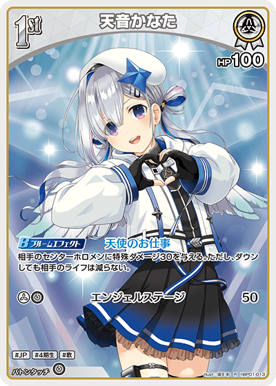 card_202527_series_81201_rarity_238950_